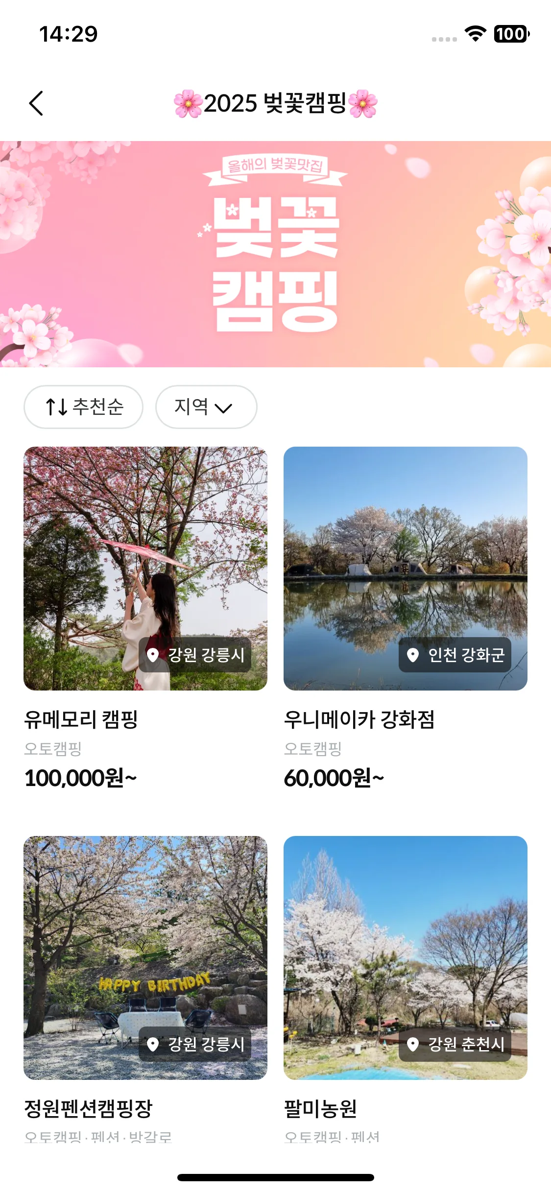 Test Image 2